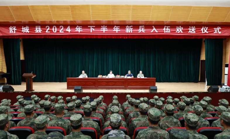 我縣舉行2024年下半年新兵入伍歡送儀式